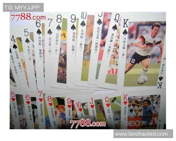 足球明星扑克一张的价格是多少 如何判断其市场价值和收藏潜力